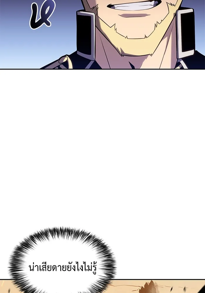 The Regressed Son of a Duke is an Assassin – ลูกชายคนเล็กของดยุกคือมือสังหาร Chap 5 - Next Chap 6