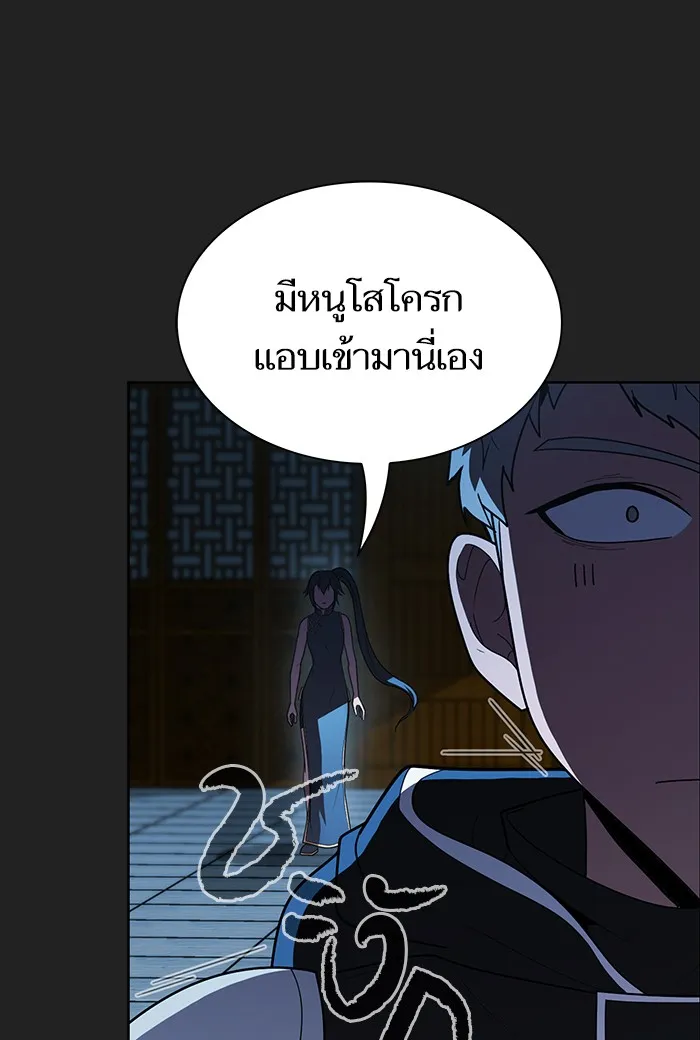 The Tutorial Tower of the Advanced Player – ผู้เล่นขั้นเทพแห่งหอคอยฝึกสอน Chap 49 - Next Chap 50