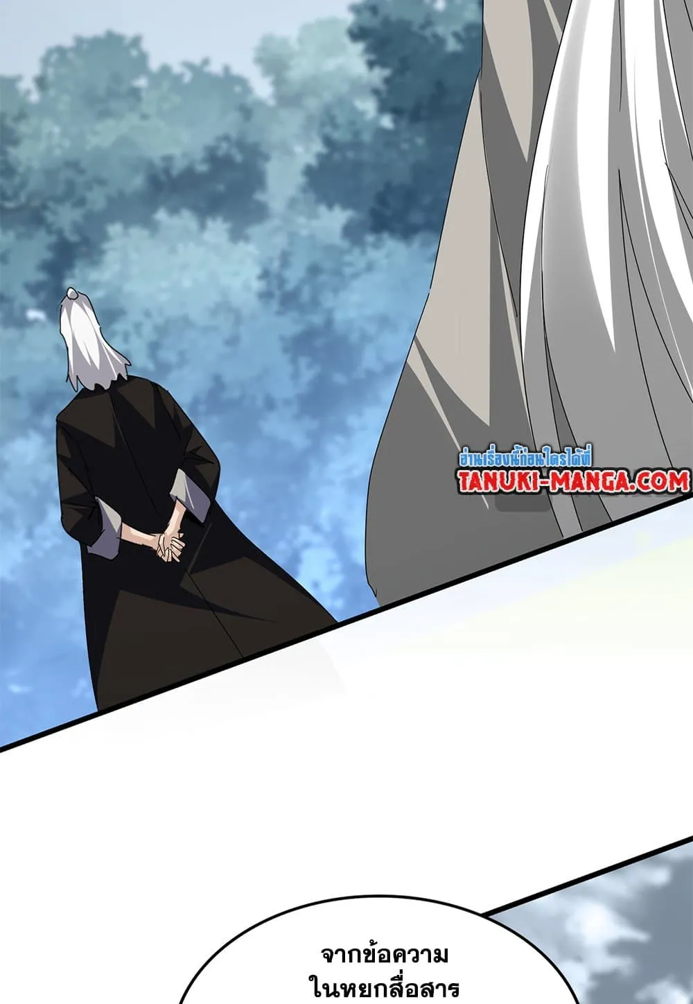 Magic Emperor Chap 791 - Next Chap 792