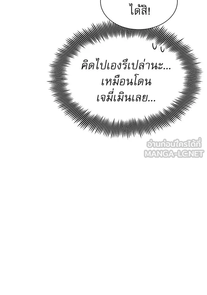 The Dark Magician Transmigrates After 66666 Years – จอมเวทเกิดใหม่ในรอบ 66666 ปี Chap 18 - Next Chap 19