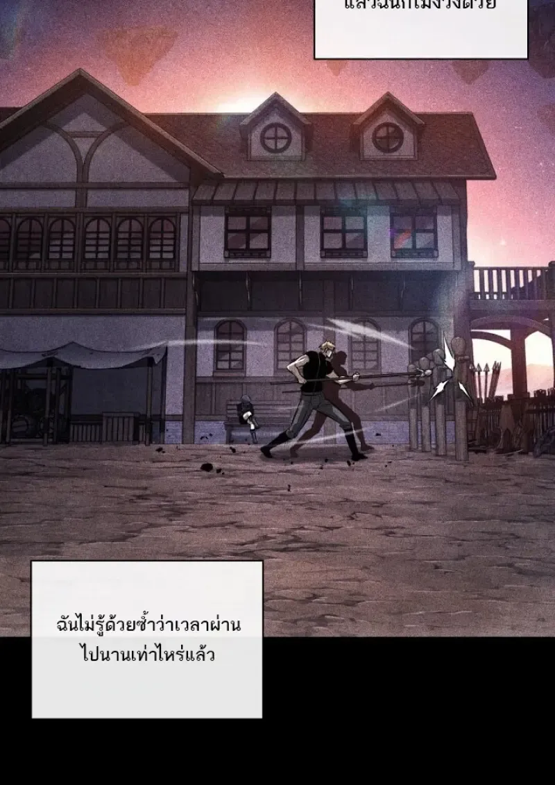 Pick Me Up, Infinite Gacha Chap 185 - Next Chap 186