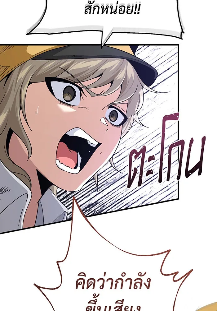 The Dark Magician Transmigrates After 66666 Years – จอมเวทเกิดใหม่ในรอบ 66666 ปี Chap 109 - Next Chap 110