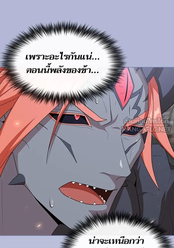 The Tutorial Tower of the Advanced Player – ผู้เล่นขั้นเทพแห่งหอคอยฝึกสอน Chap 142 - Next Chap 143