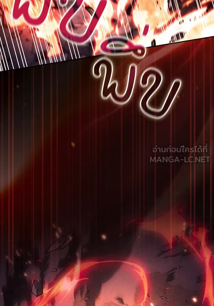 Academy’s Genius Swordmaster – นักดาบอัจฉริยะจากอะคาเดมี Chap 80 - Next Chap 81