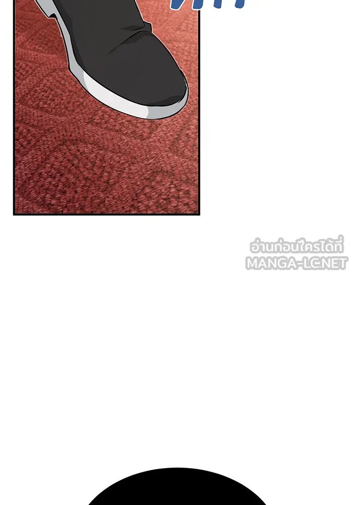 The Dark Magician Transmigrates After 66666 Years – จอมเวทเกิดใหม่ในรอบ 66666 ปี Chap 14 - Next Chap 15