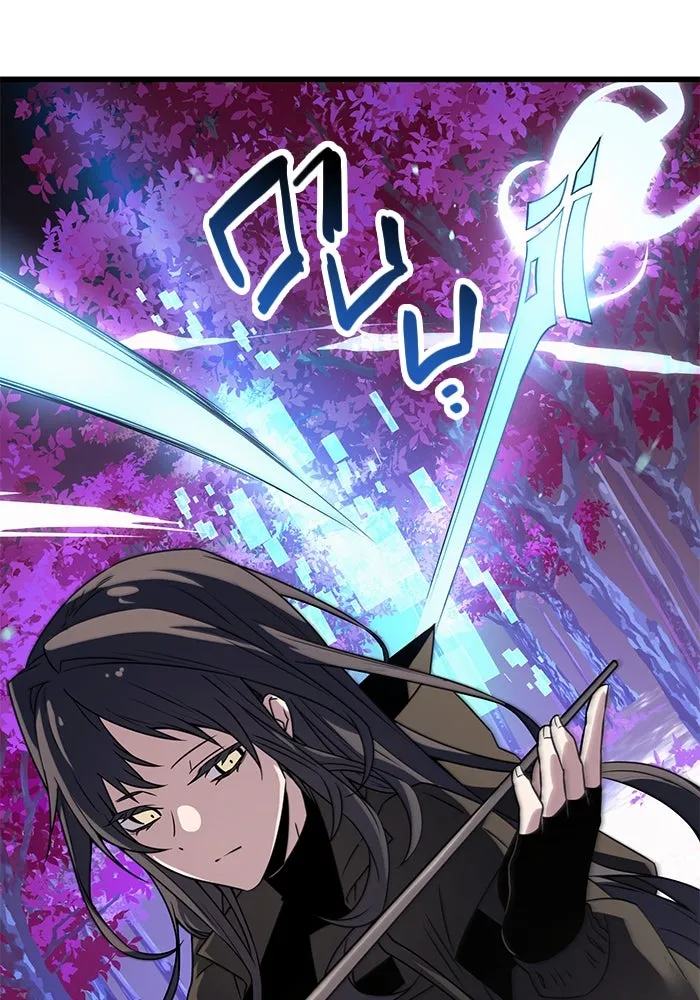 I Obtained a Mythic Item – พลิกชะตาคว้าไอเทมระดับเทพ Chap 26 - Next Chap 27