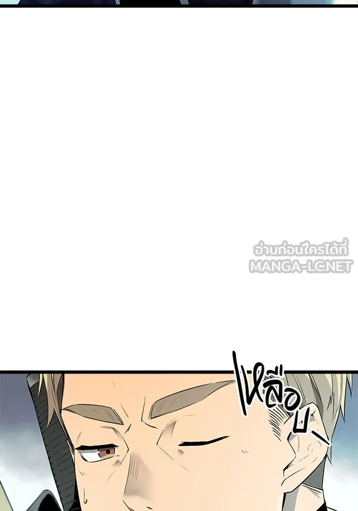 I Obtained a Mythic Item – พลิกชะตาคว้าไอเทมระดับเทพ Chap 1 - Next Chap 2