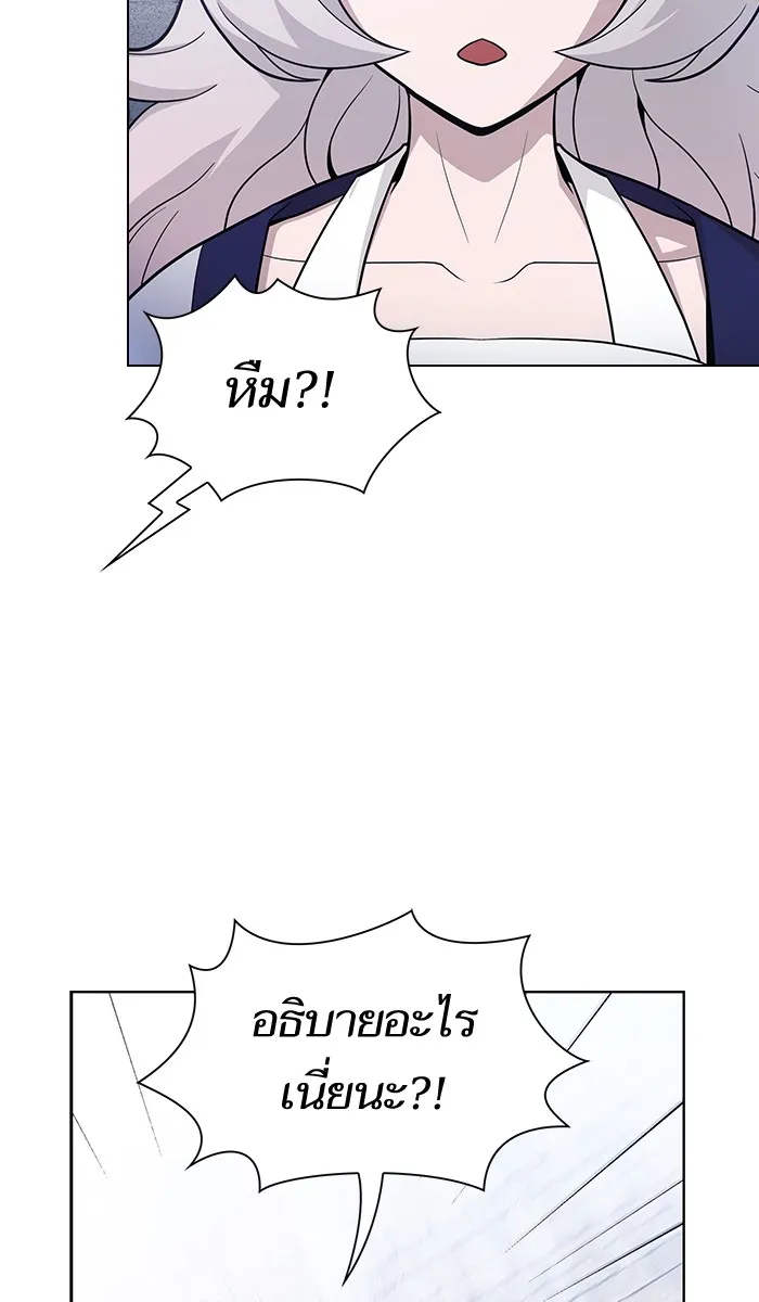 The Tutorial Tower of the Advanced Player – ผู้เล่นขั้นเทพแห่งหอคอยฝึกสอน Chap 18 - Next Chap 19