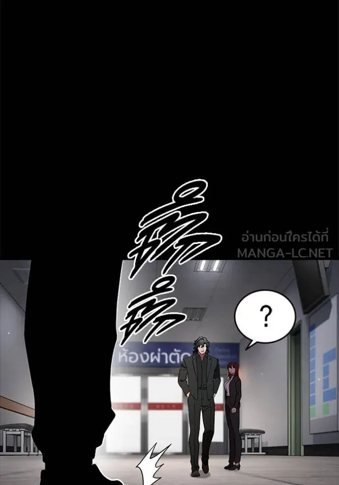 The Great War Chap 52 - Next Chap 53