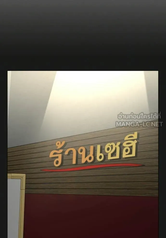 Reality Quest Chap 179 - Next Chap 180