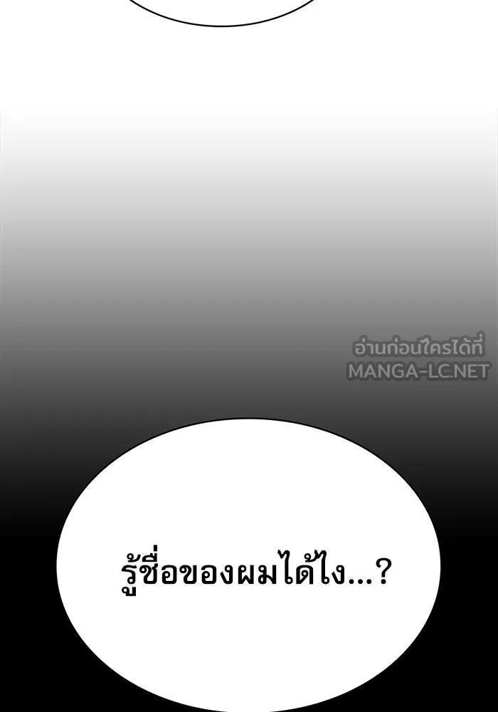 Academy’s Genius Swordmaster – นักดาบอัจฉริยะจากอะคาเดมี Chap 15 - Next Chap 16