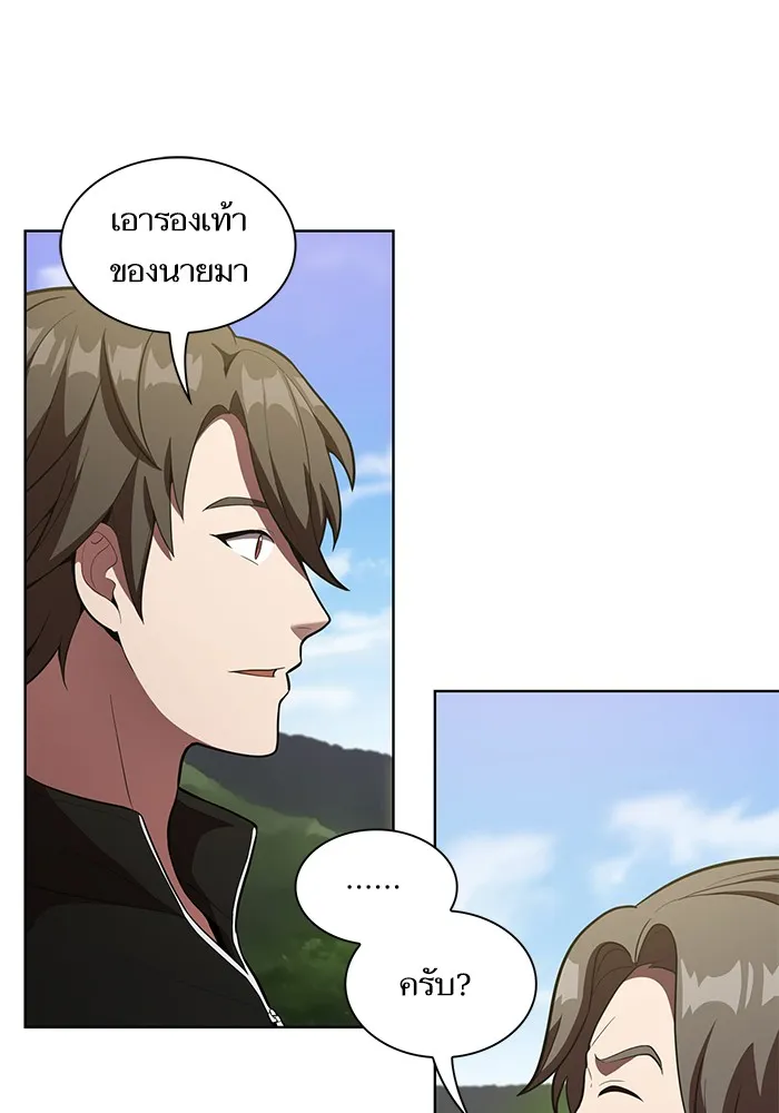 The Tutorial Tower of the Advanced Player – ผู้เล่นขั้นเทพแห่งหอคอยฝึกสอน Chap 11 - Next Chap 12
