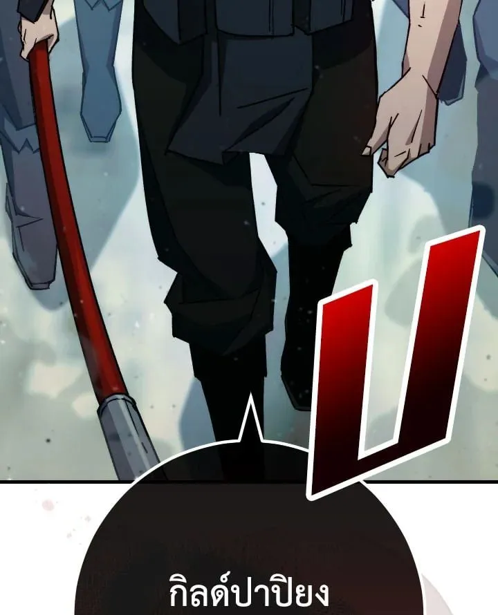 The Hero Returns Chap 71 - Next Chap 72