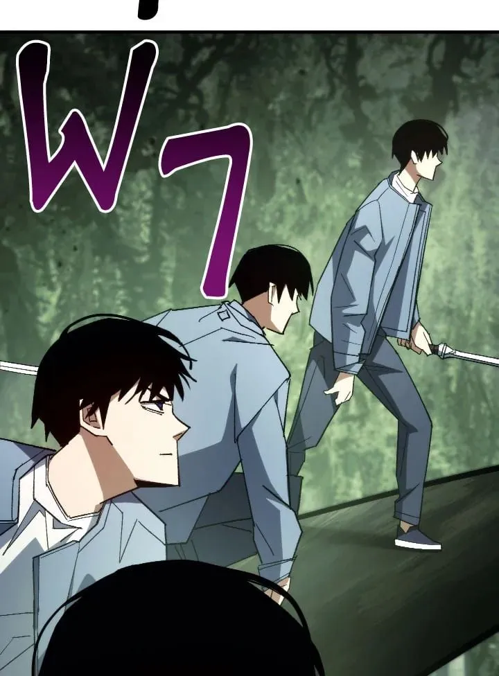 The Hero Returns Chap 86 - Next Chap 87