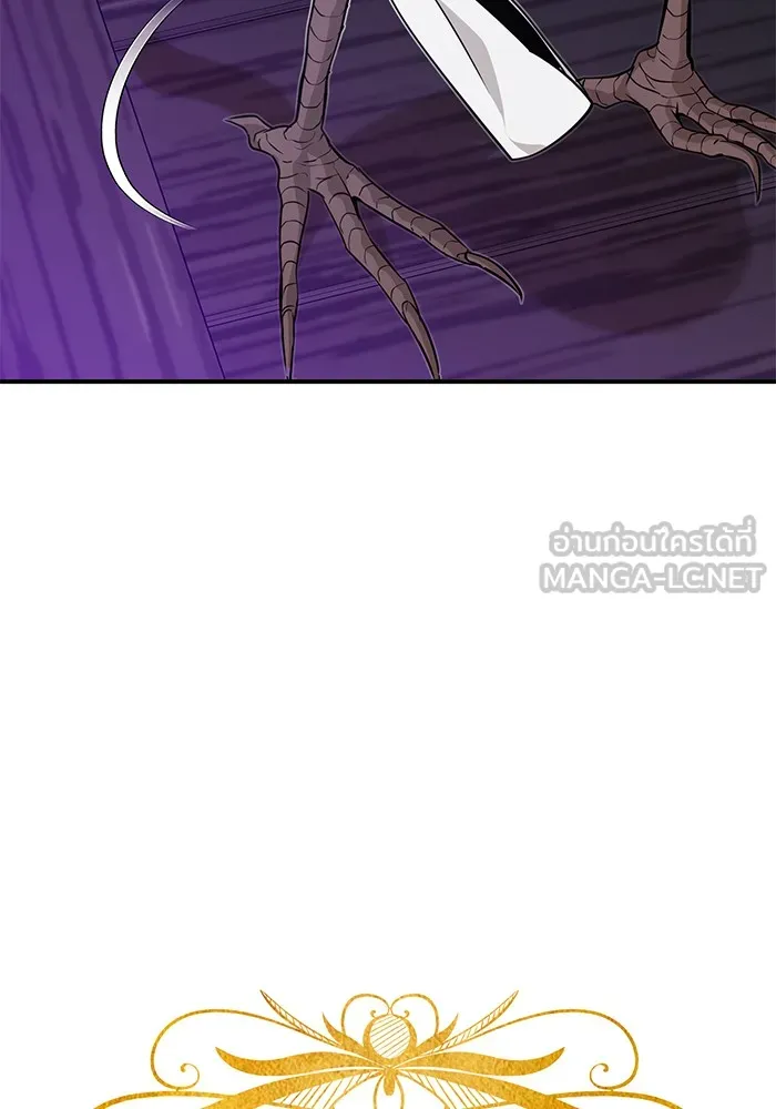 The Dark Magician Transmigrates After 66666 Years – จอมเวทเกิดใหม่ในรอบ 66666 ปี Chap 13 - Next Chap 14