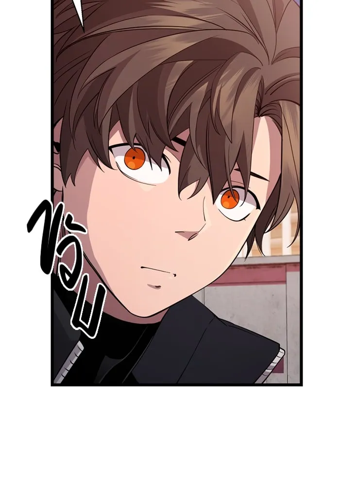 I Obtained a Mythic Item – พลิกชะตาคว้าไอเทมระดับเทพ Chap 115 - Next Chap 116