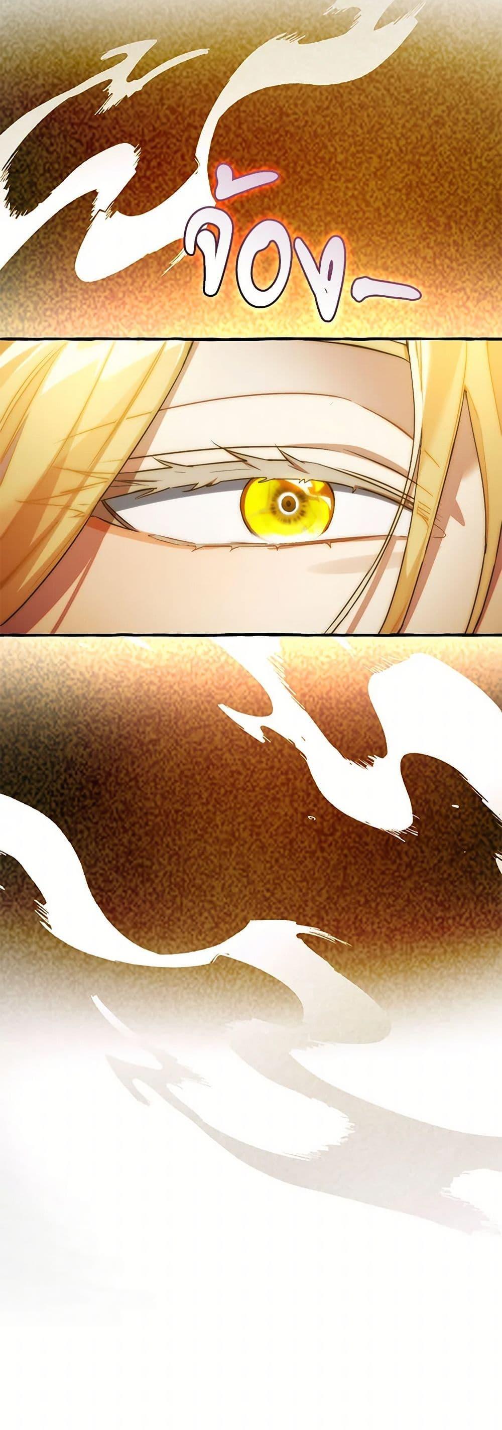 Trash of the Count’s Family Chap 144 - Next Chap 145