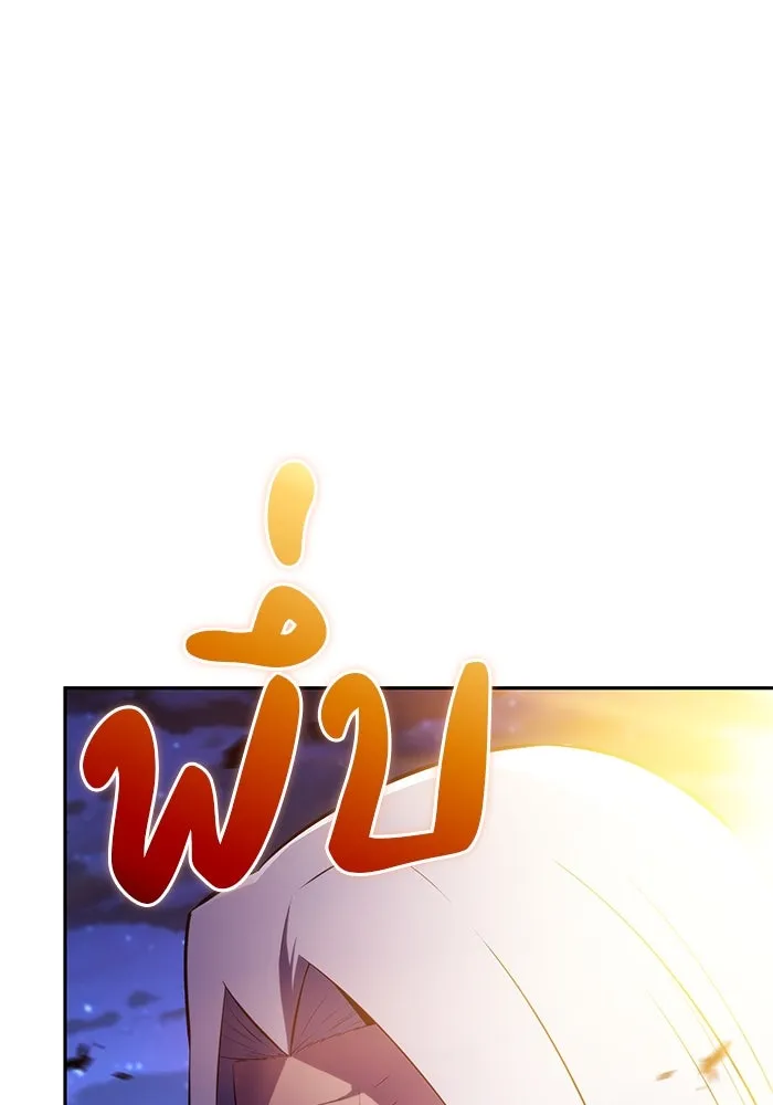 The Regressed Son of a Duke is an Assassin – ลูกชายคนเล็กของดยุกคือมือสังหาร Chap 91 - Next Chap 92