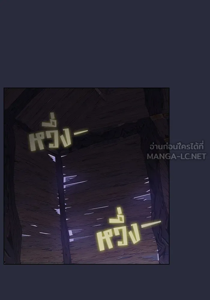 The Tutorial Tower of the Advanced Player – ผู้เล่นขั้นเทพแห่งหอคอยฝึกสอน Chap 198 - Next Chap 199