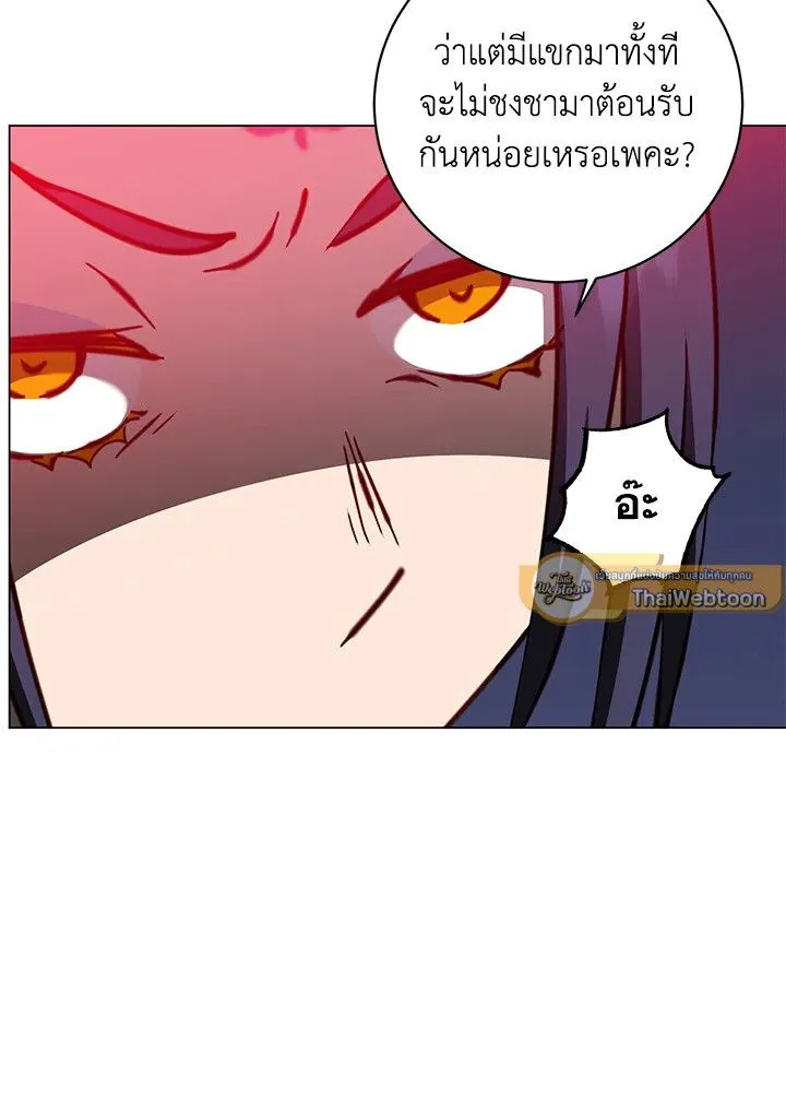 The Max Level Hero has Returned! Chap 193 - Next Chap 194