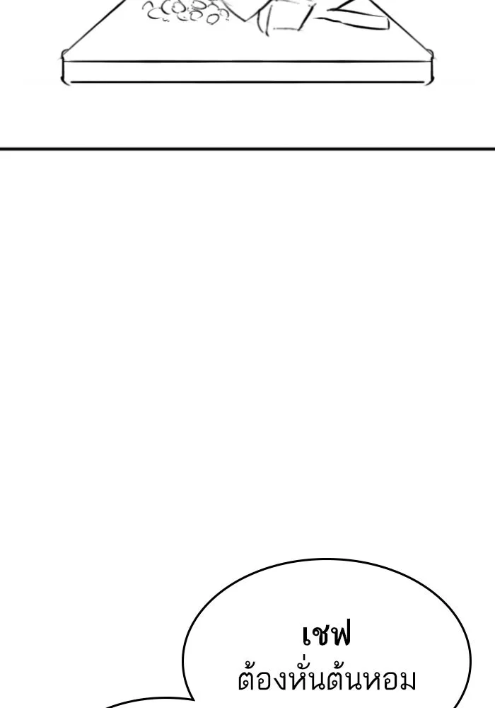 Reality Quest Chap 164.14 - Next Chap 165.14