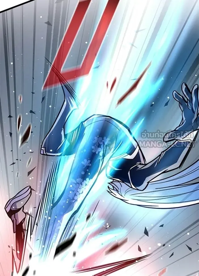 Villain To Kill Chap 204 - Next Chap 205