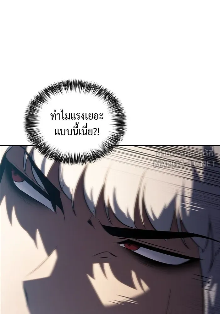 The Regressed Son of a Duke is an Assassin – ลูกชายคนเล็กของดยุกคือมือสังหาร Chap 46 - Next Chap 47