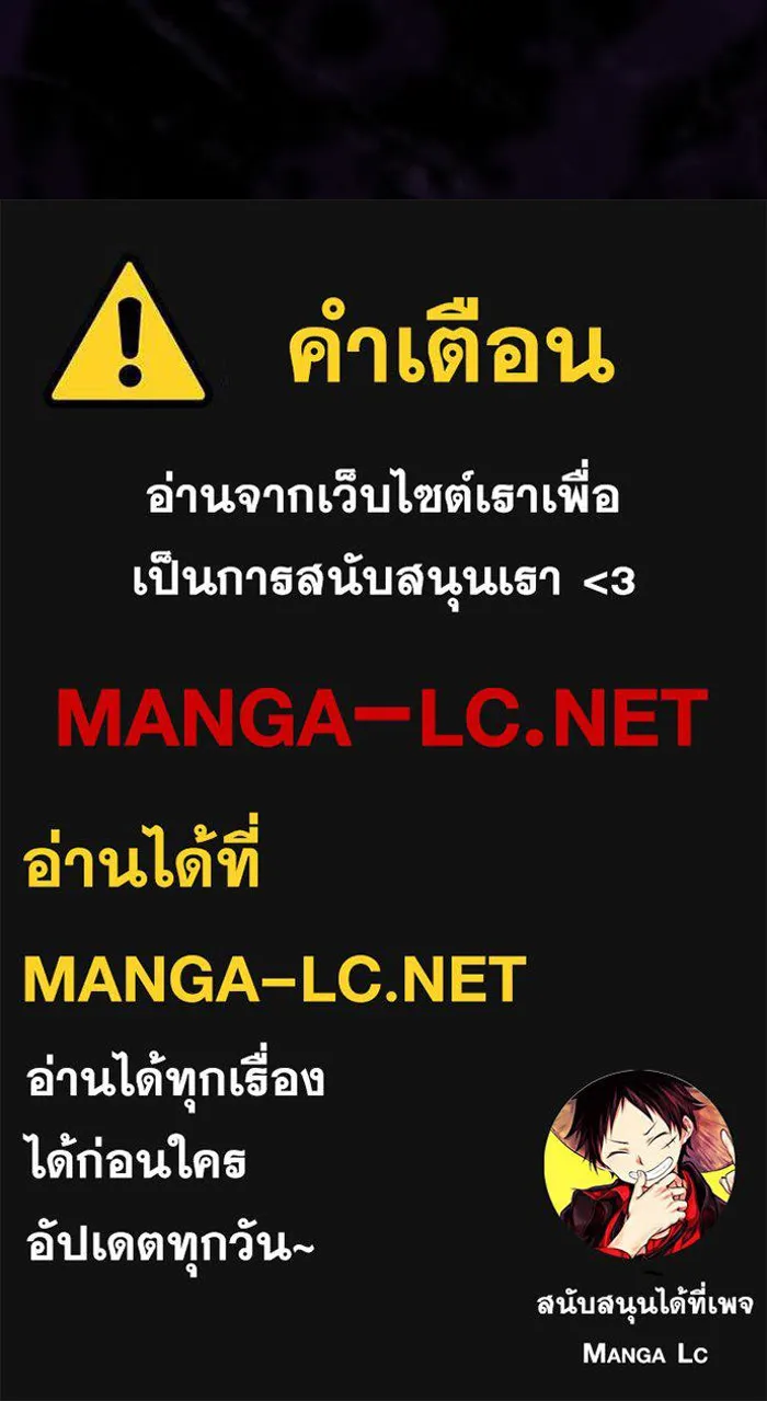 Academy’s Genius Swordmaster – นักดาบอัจฉริยะจากอะคาเดมี Chap 113 - Next Chap 114