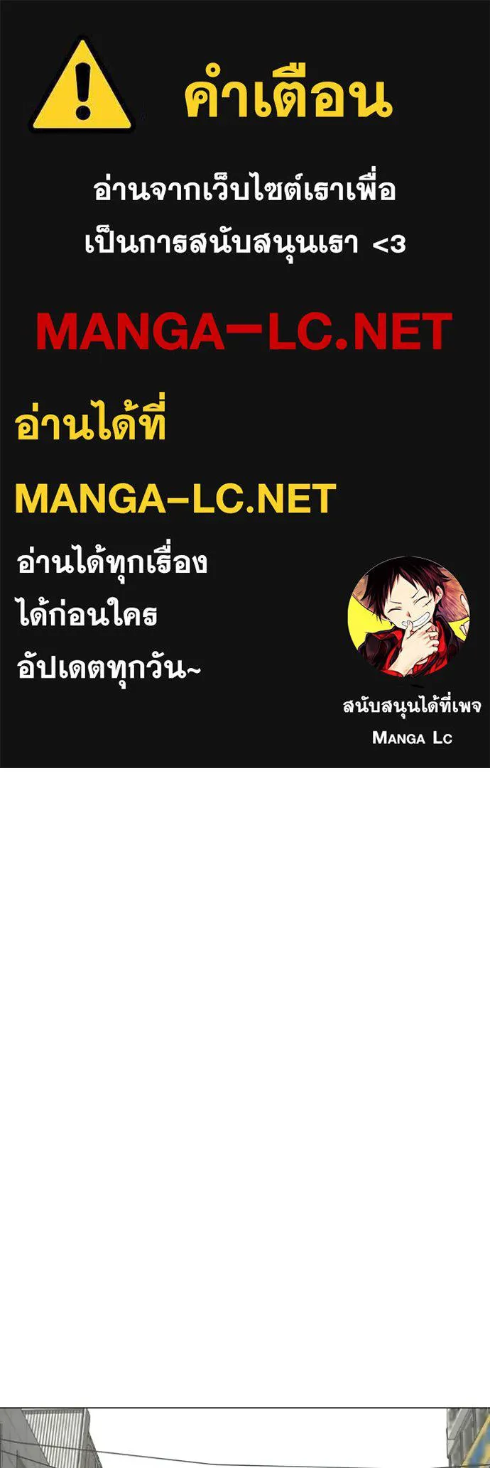 Reality Quest Chap 185 - Next Chap 186