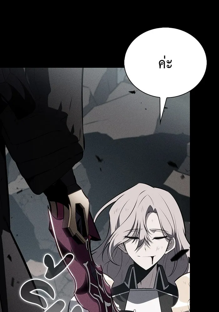 The Regressed Son of a Duke is an Assassin – ลูกชายคนเล็กของดยุกคือมือสังหาร Chap 61 - Next Chap 62