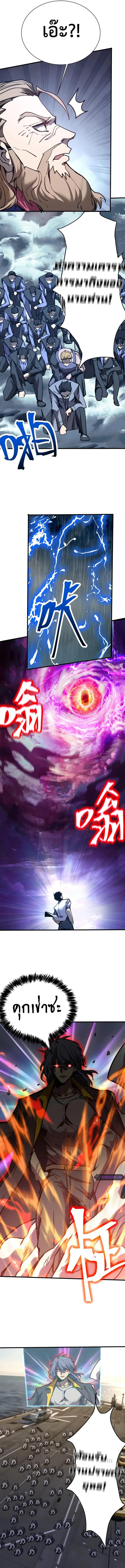 Logging 10,000 Years into the Future Chap 178 - Next Chap 179