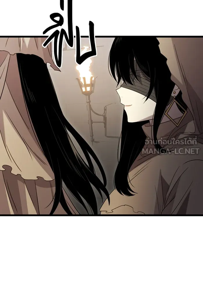 I Obtained a Mythic Item – พลิกชะตาคว้าไอเทมระดับเทพ Chap 88 - Next Chap 89