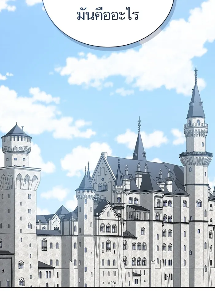 The Tutorial Tower of the Advanced Player – ผู้เล่นขั้นเทพแห่งหอคอยฝึกสอน Chap 162 - Next Chap 163