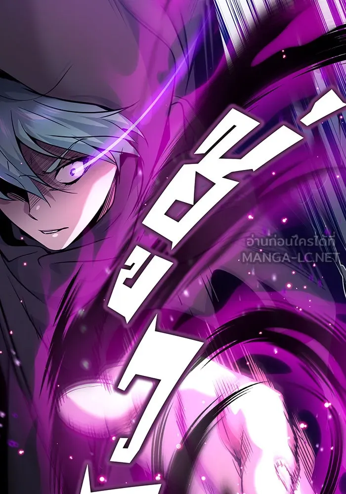 The Dark Magician Transmigrates After 66666 Years – จอมเวทเกิดใหม่ในรอบ 66666 ปี Chap 20 - Next Chap 21