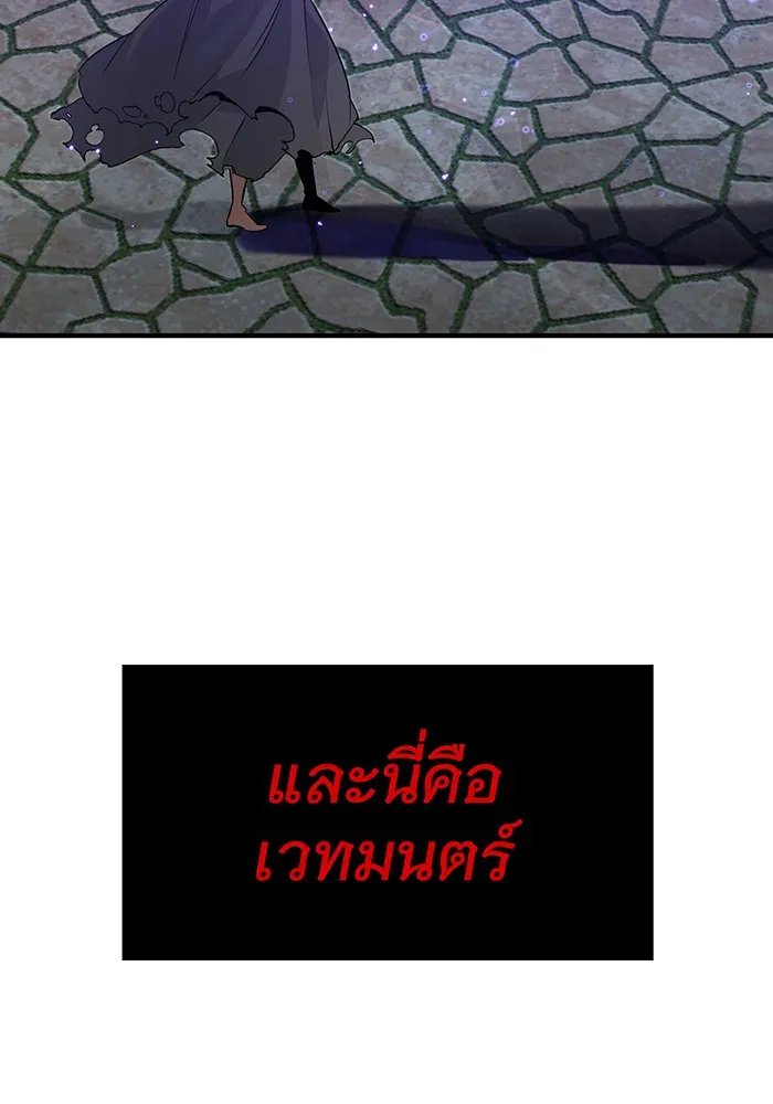The Dark Magician Transmigrates After 66666 Years – จอมเวทเกิดใหม่ในรอบ 66666 ปี Chap 5 - Next Chap 6
