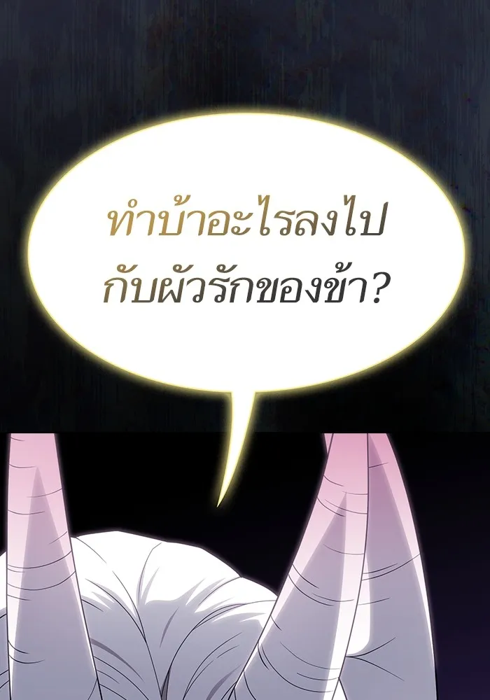 The Tutorial Tower of the Advanced Player – ผู้เล่นขั้นเทพแห่งหอคอยฝึกสอน Chap 202 - Next Chap 203
