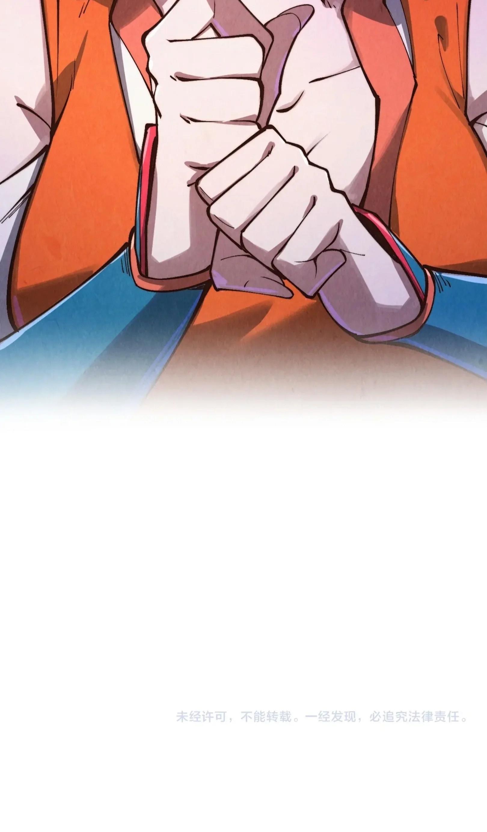 The Eternal Supreme Chap 387 - Next Chap 388