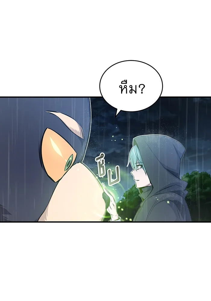 The Dark Magician Transmigrates After 66666 Years – จอมเวทเกิดใหม่ในรอบ 66666 ปี Chap 53 - Next Chap 54