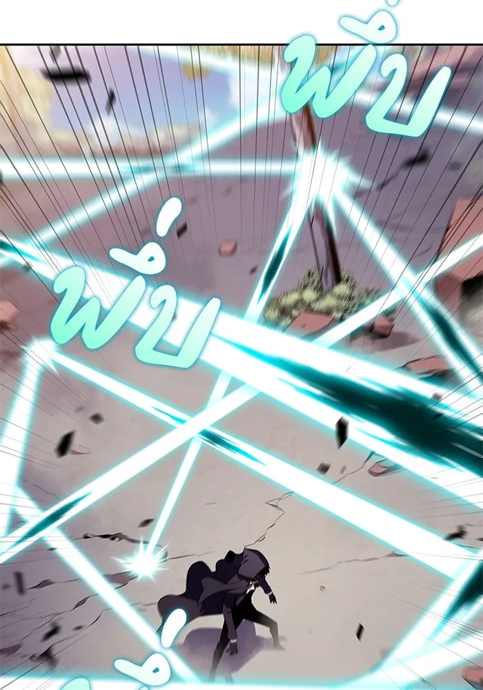 The Regressed Son of a Duke is an Assassin – ลูกชายคนเล็กของดยุกคือมือสังหาร Chap 59 - Next Chap 60