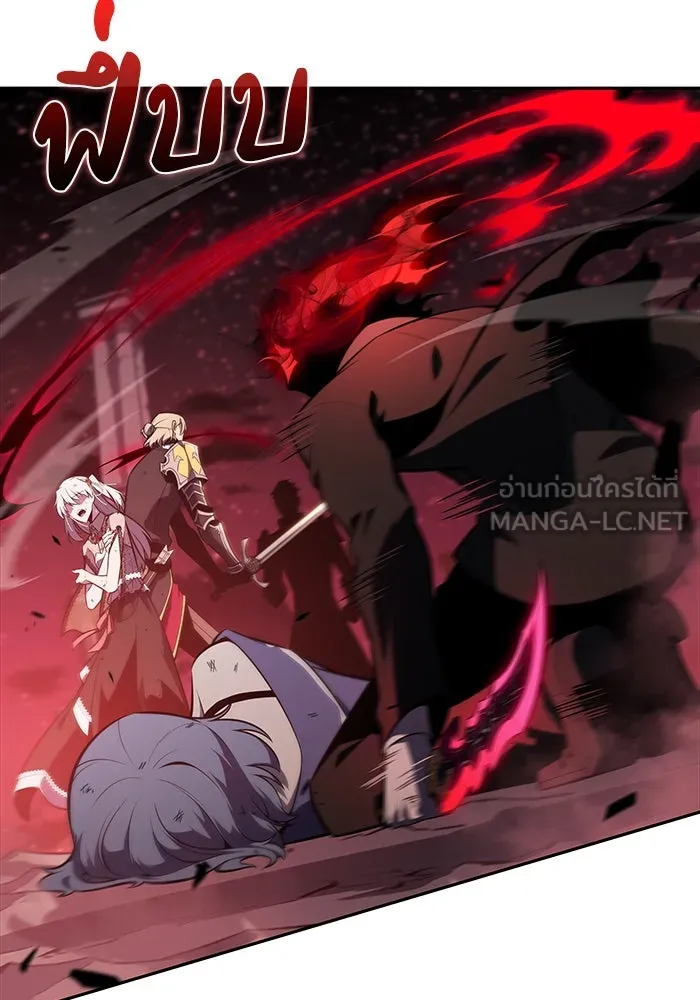 The Regressed Son of a Duke is an Assassin – ลูกชายคนเล็กของดยุกคือมือสังหาร Chap 36 - Next Chap 37