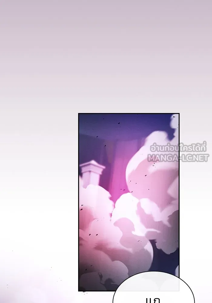 Academy’s Genius Swordmaster – นักดาบอัจฉริยะจากอะคาเดมี Chap 61 - Next Chap 62