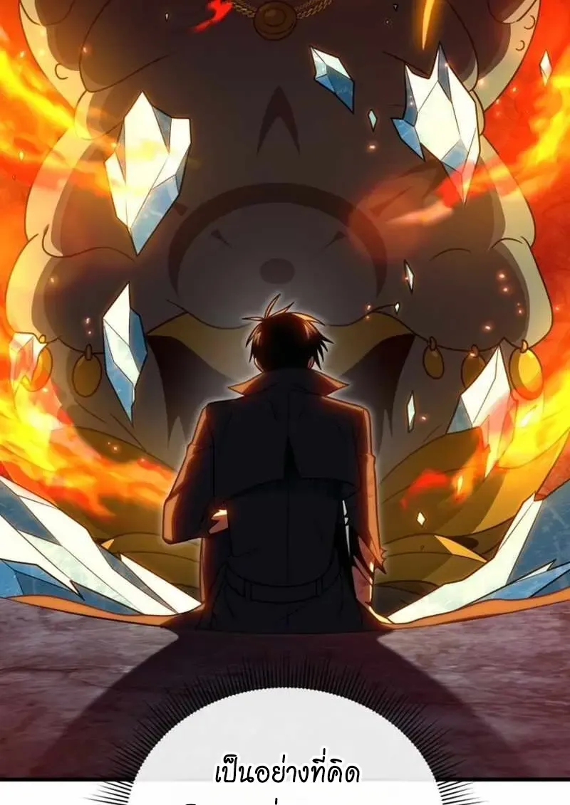 Player Who Returned 10,000 Years Later Chap 134 - Next Chap 135