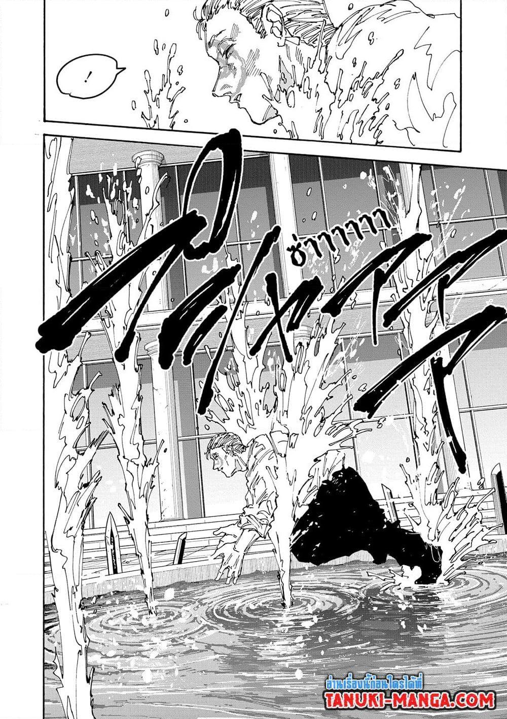 Sakamoto Days Chap 158 - Next Chap 159