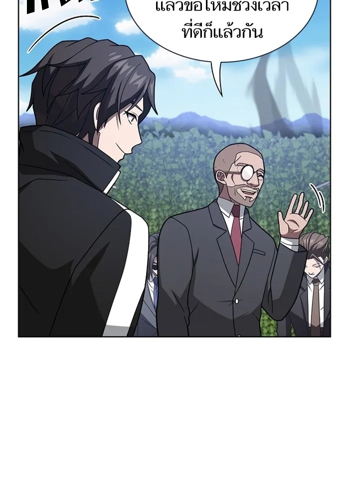 The Tutorial Tower of the Advanced Player – ผู้เล่นขั้นเทพแห่งหอคอยฝึกสอน Chap 220 - Next Chap 221