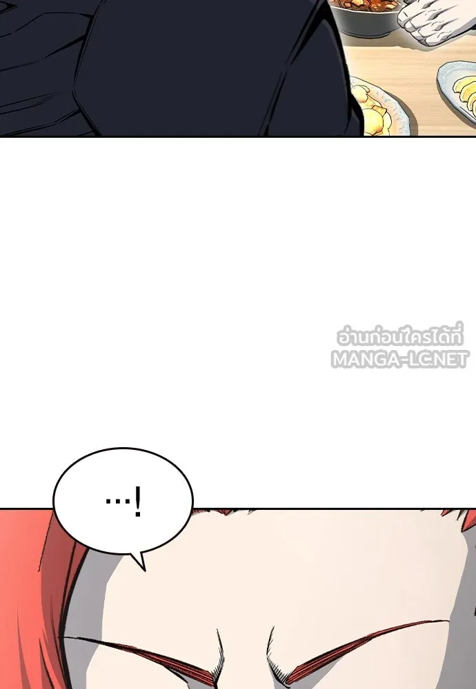 King Game Chap 96 - Next Chap 97