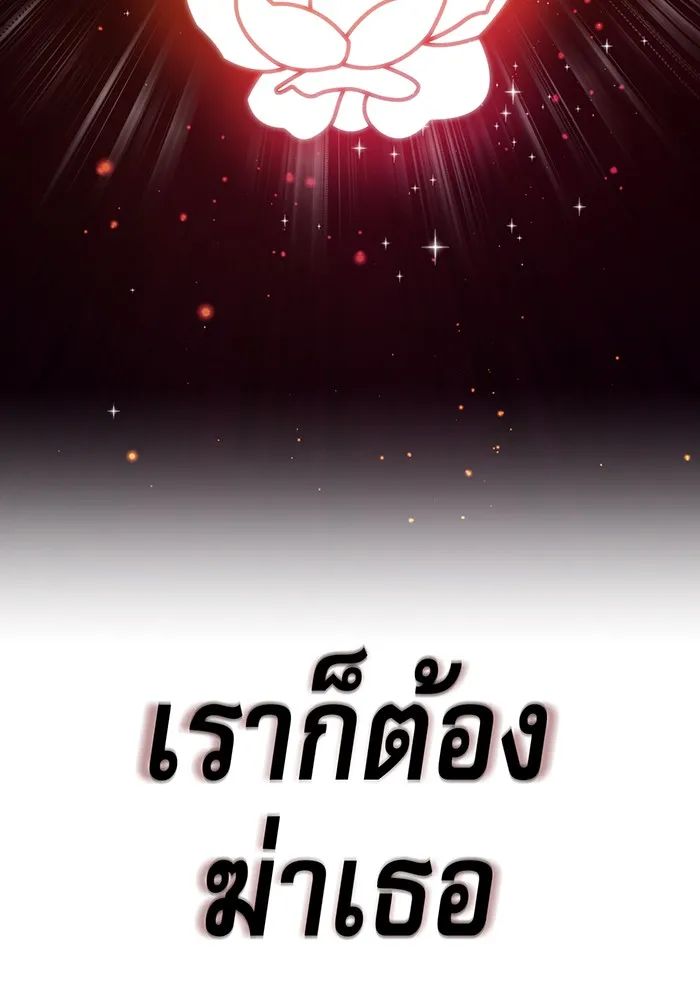The Dark Magician Transmigrates After 66666 Years – จอมเวทเกิดใหม่ในรอบ 66666 ปี Chap 16 - Next Chap 17