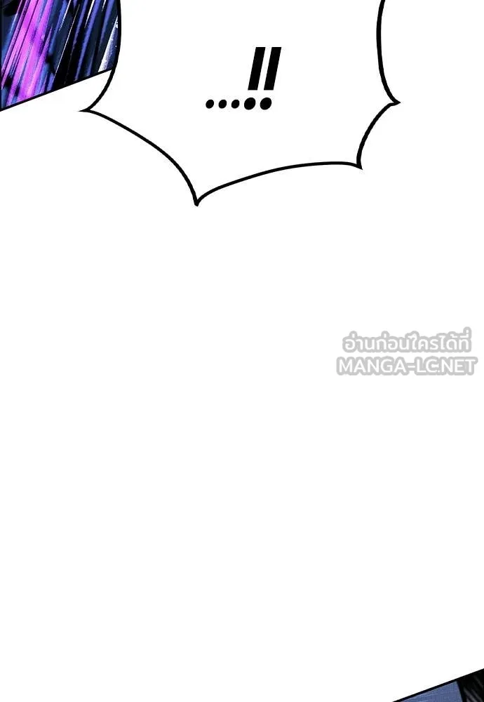 Jungle Juice Chap 193 - Next Chap 194