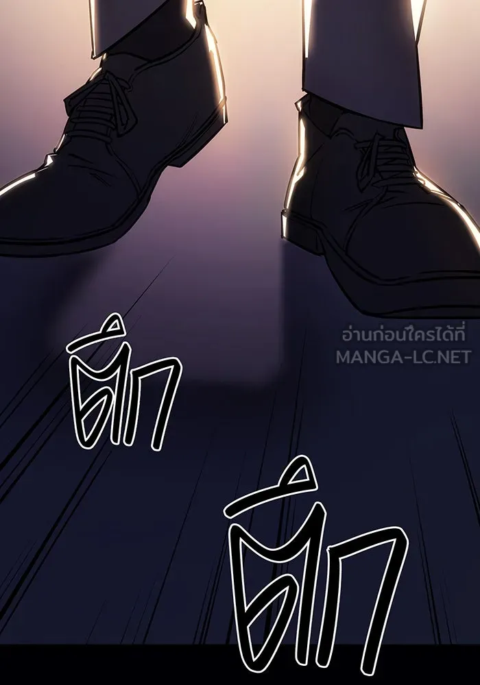 Regressing With the King’s Power – เกิดใหม่พร้อมพลังแห่งราชัน Chap 12 - Next Chap 13