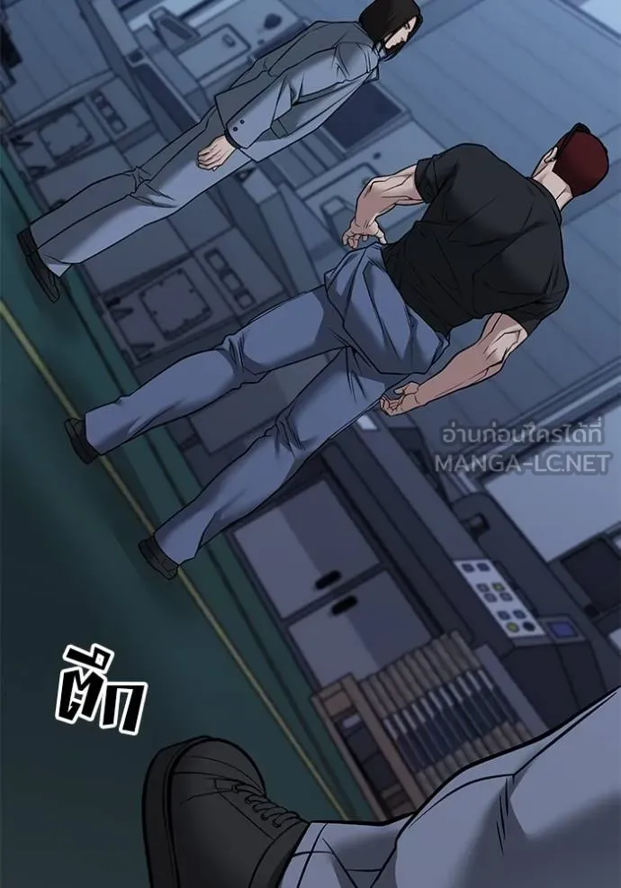 The Bully in Charge Chap 118 - Next Chap 119