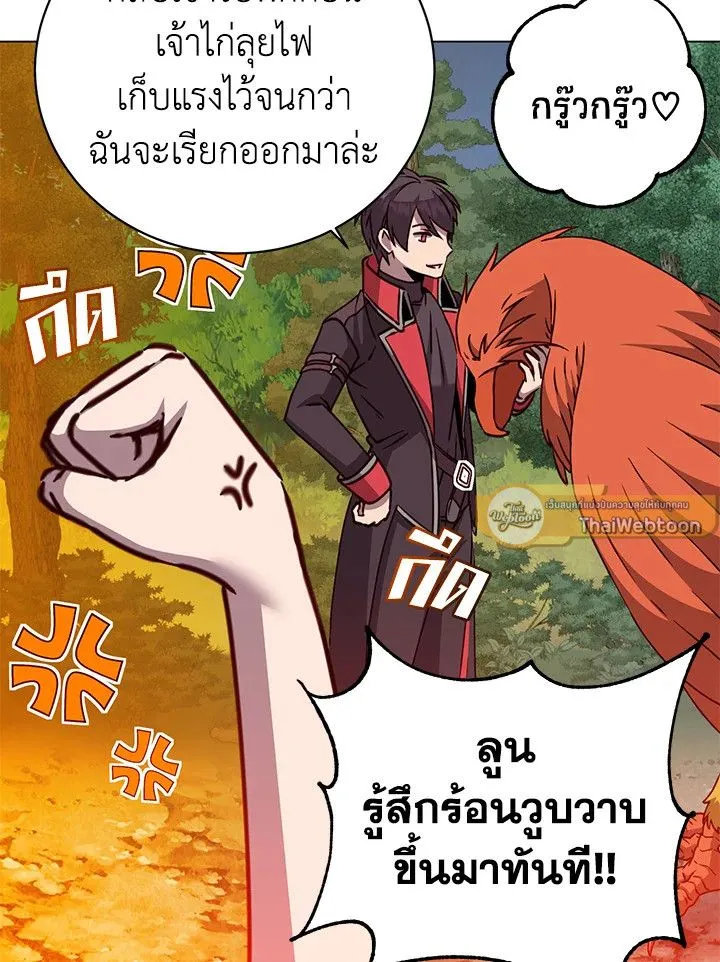 The Max Level Hero has Returned! Chap 182 - Next Chap 183